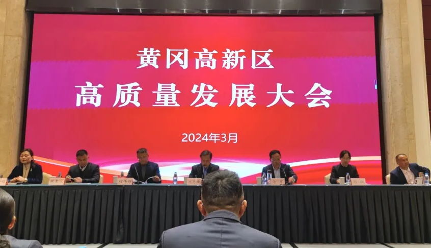 喜訊！仙津保健食品湖北有限公司榮獲經(jīng)濟(jì)高質(zhì)量發(fā)展稅收貢獻(xiàn)獎