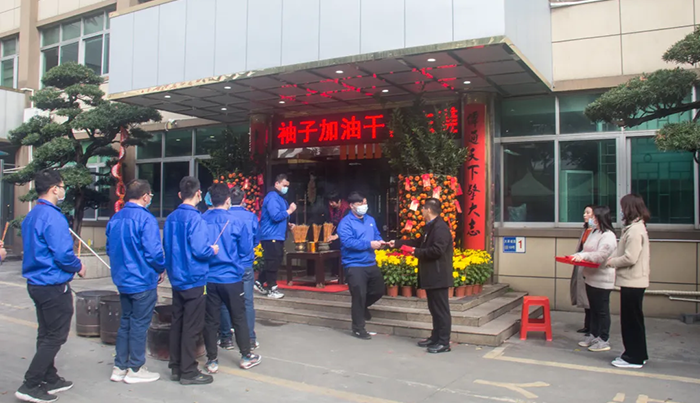 開工大吉│凝心聚力謀發(fā)展，砥礪奮進(jìn)譜新篇