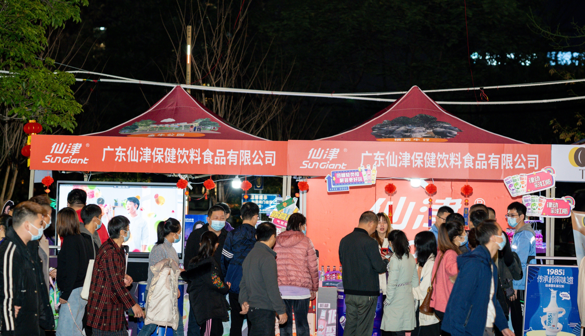 回顧精彩 | 廣東仙津受邀參加橫瀝鎮(zhèn)元宵節(jié)活動